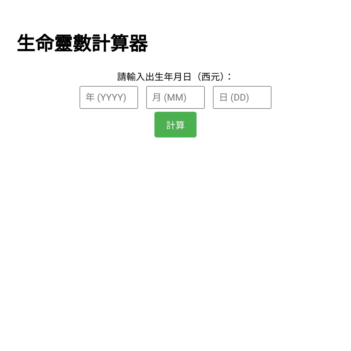 the project is loading