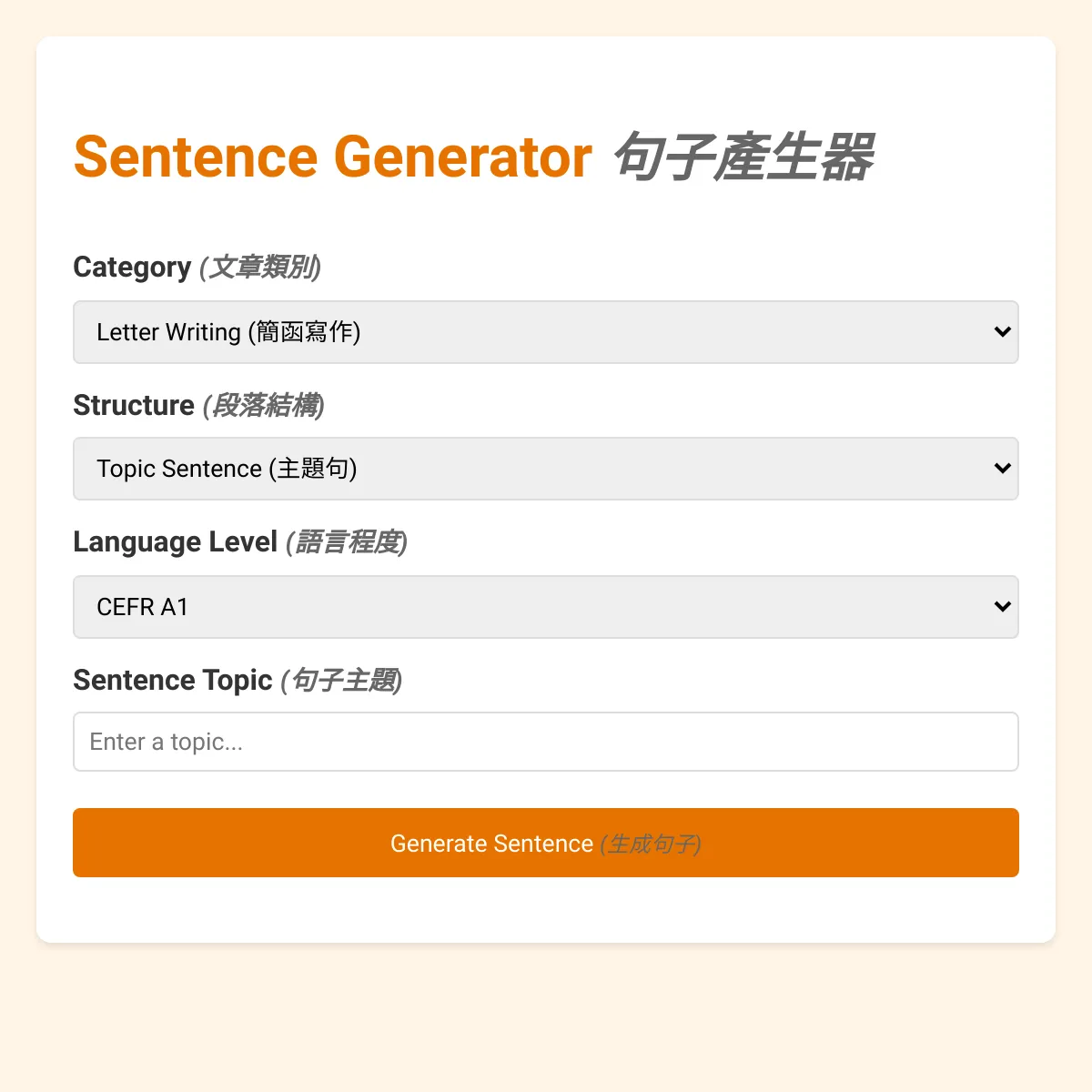 the project is loading