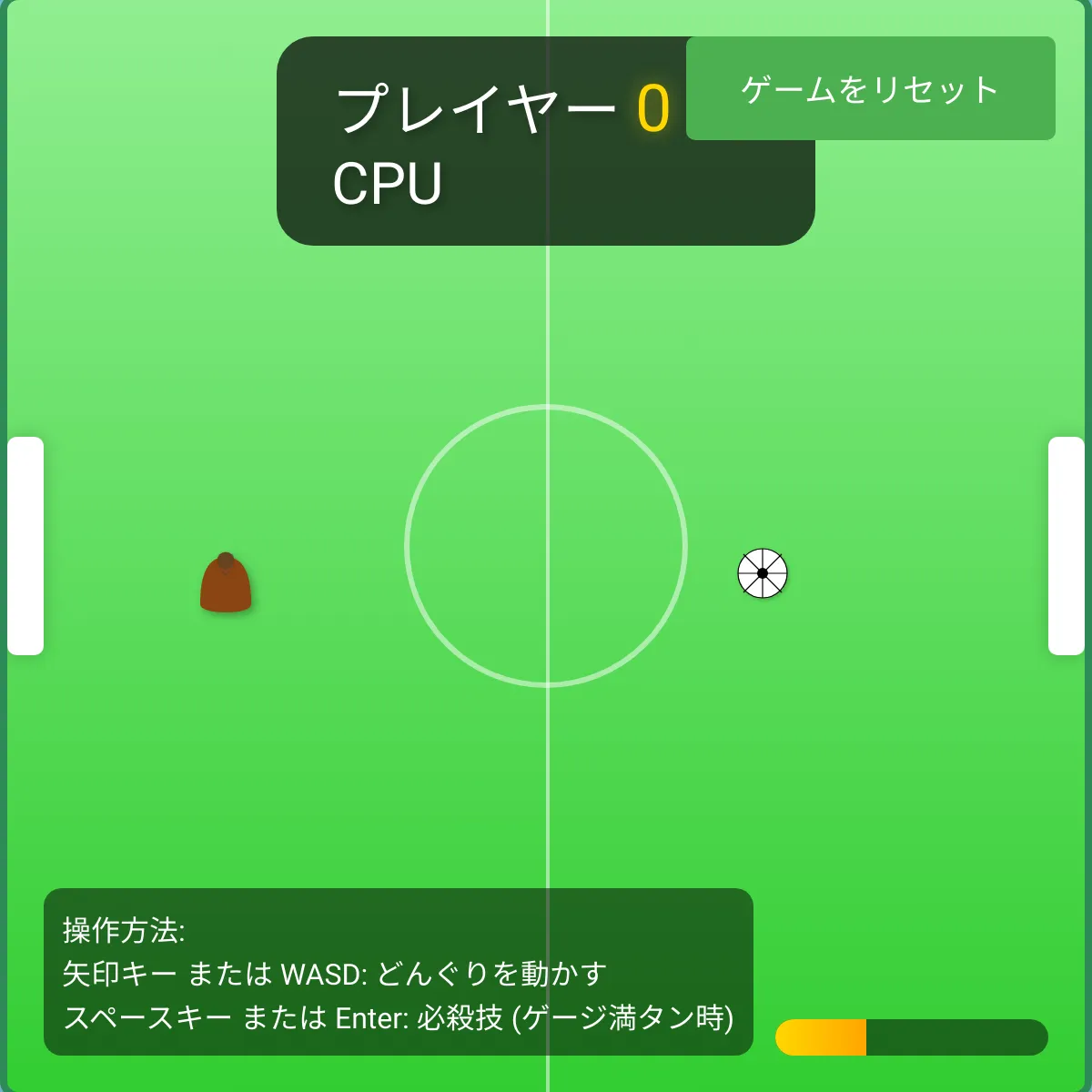 the project is loading