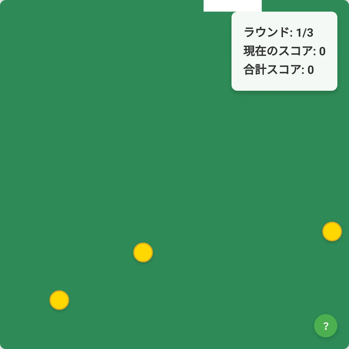 the project is loading