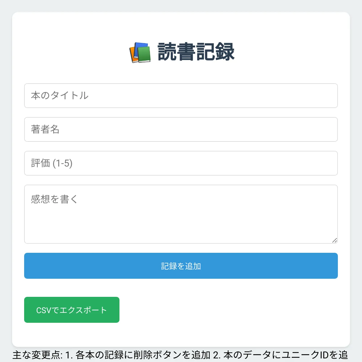 the project is loading