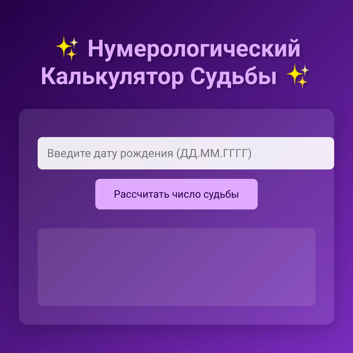 the project is loading