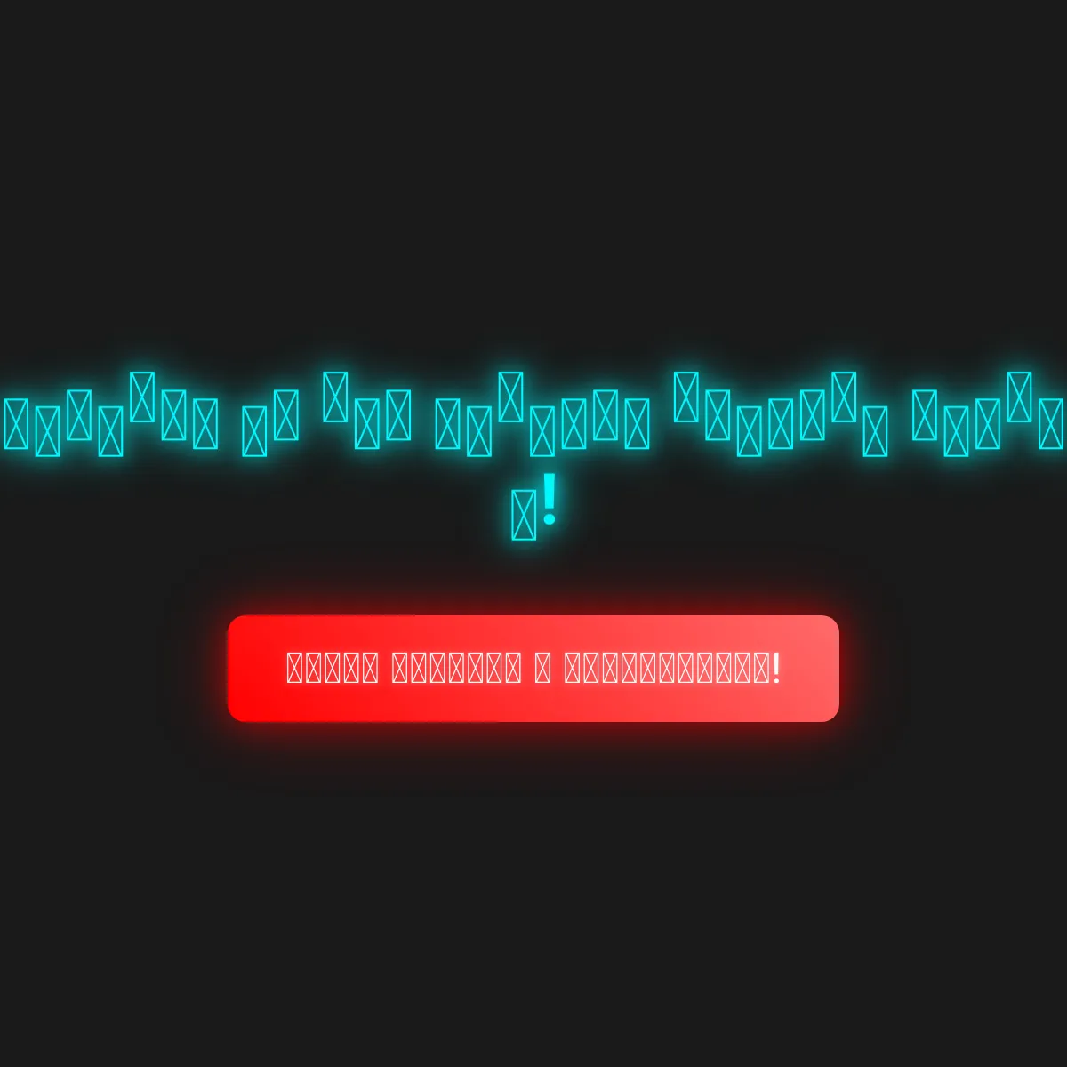 the project is loading