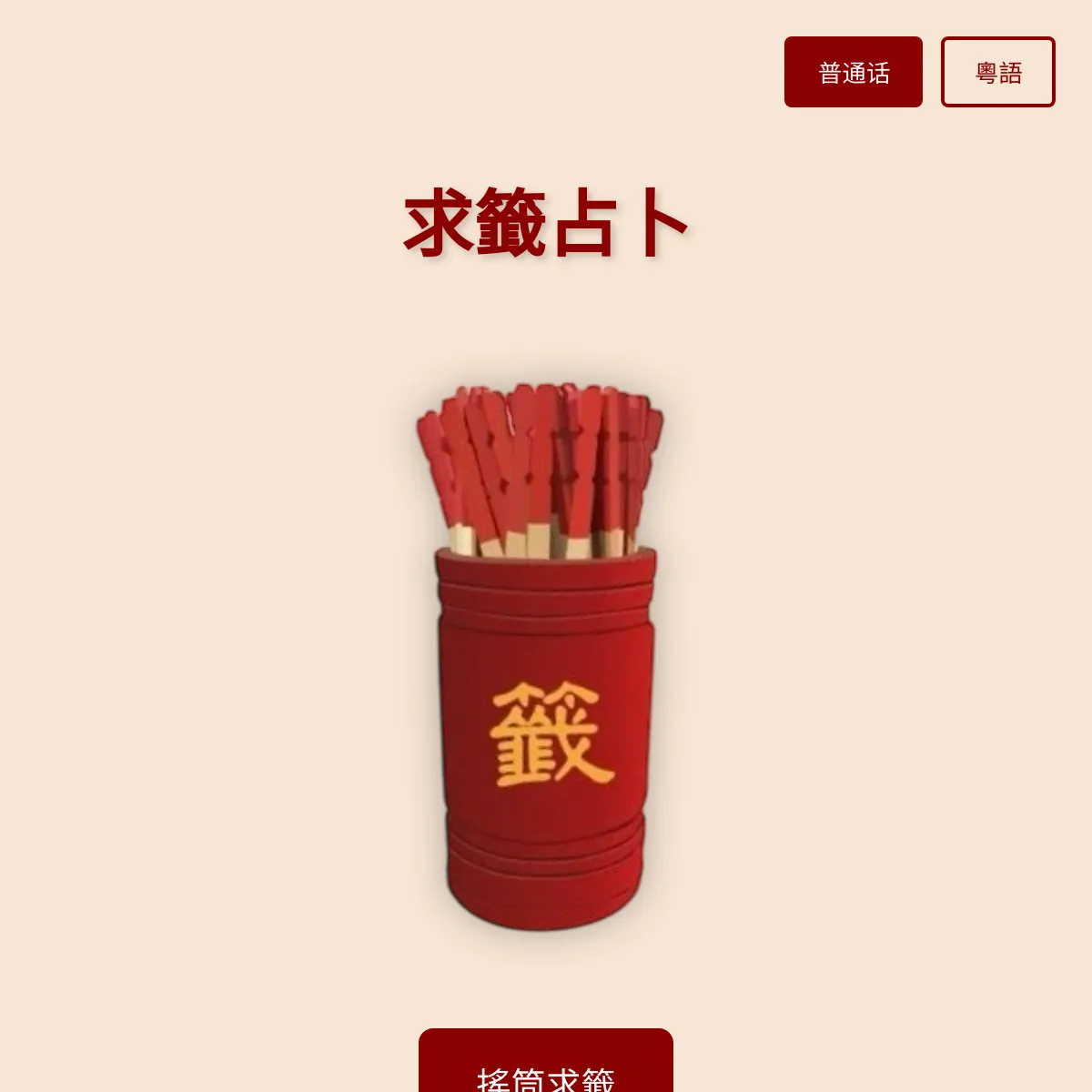 the project is loading