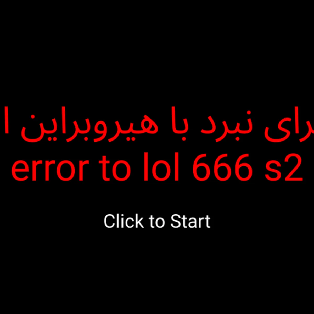 the project is loading