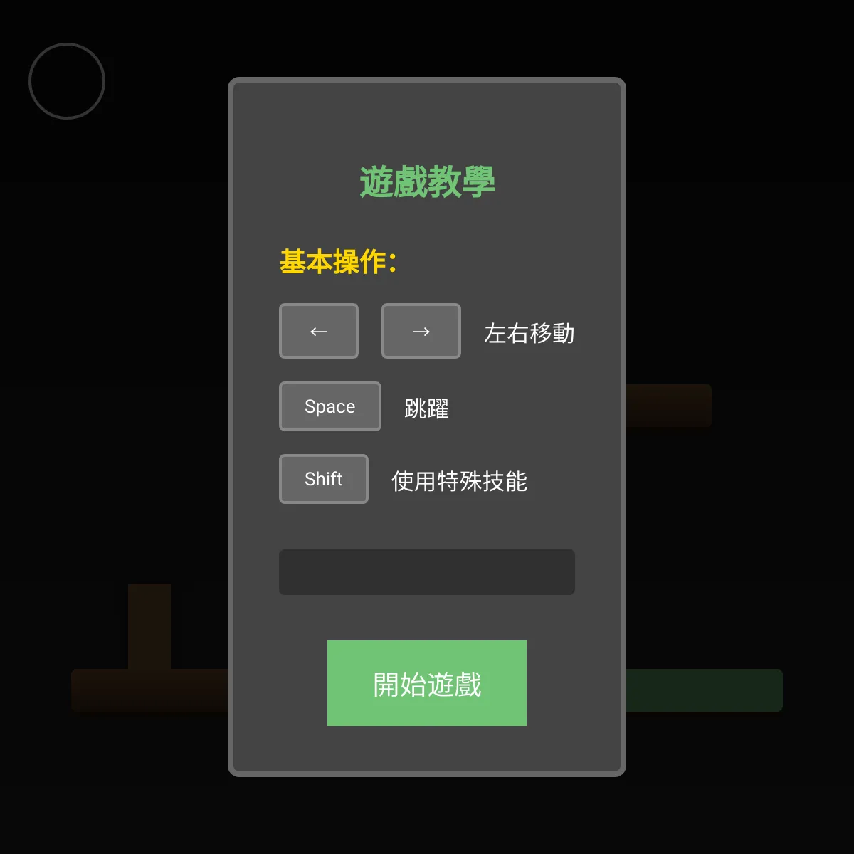 Minecraft Parkour Characters