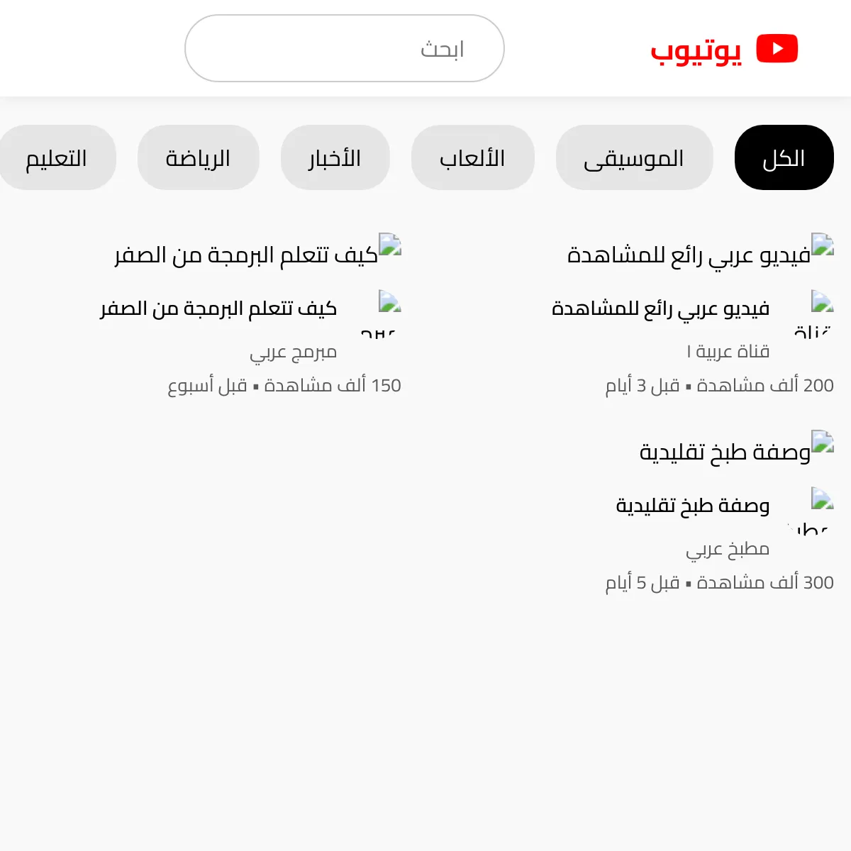 the project is loading