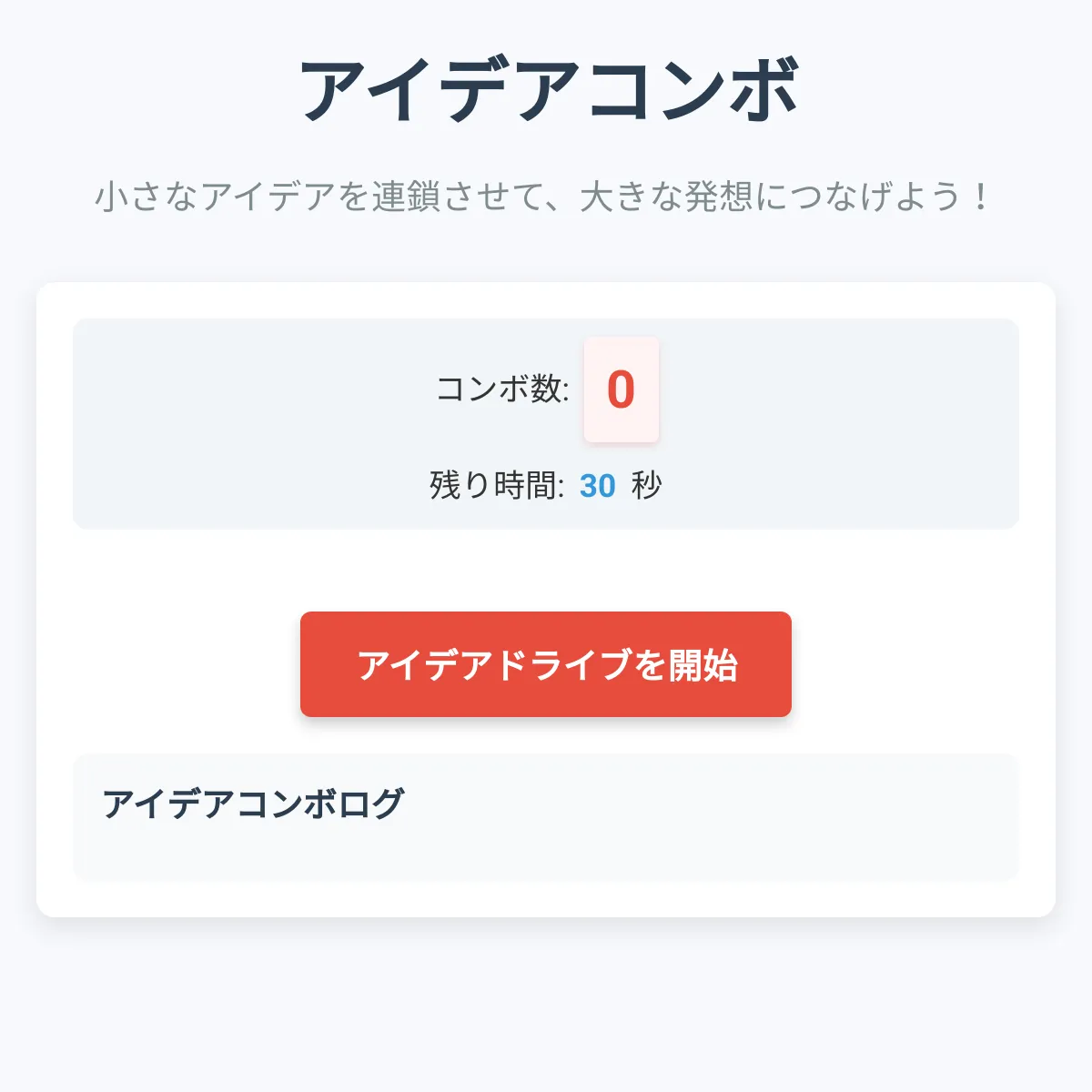 the project is loading