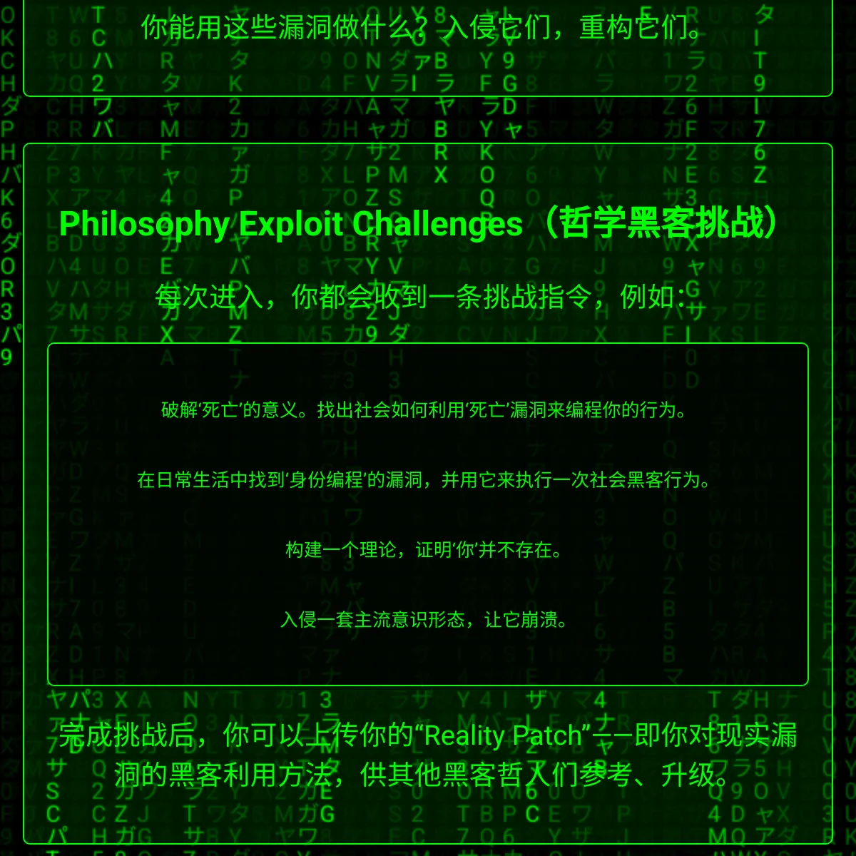 the project is loading