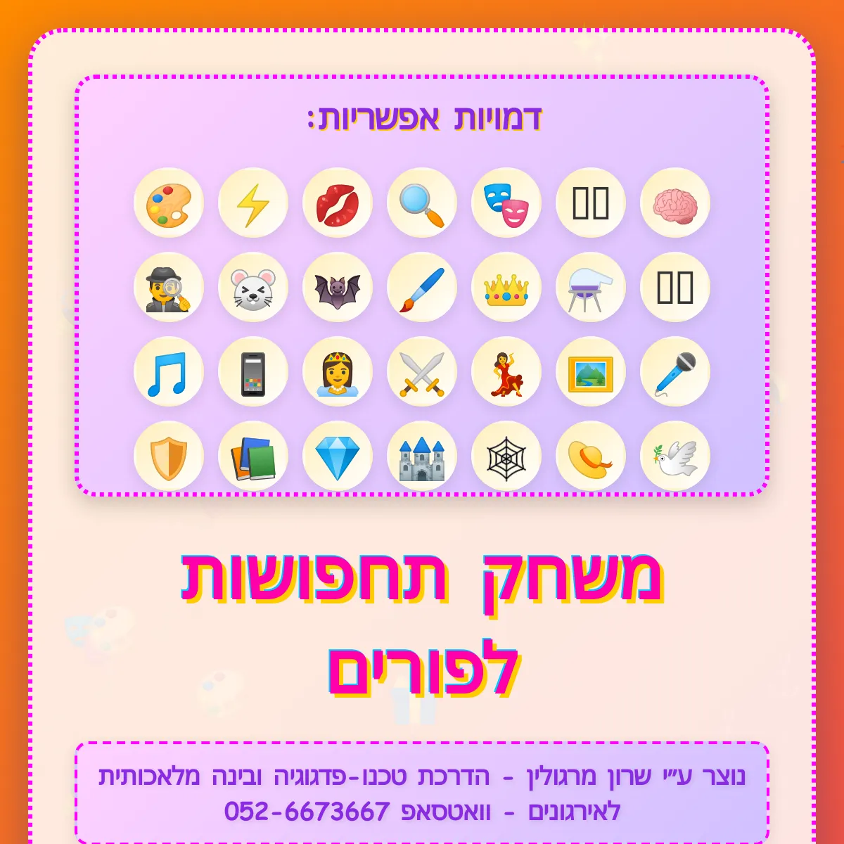 the project is loading