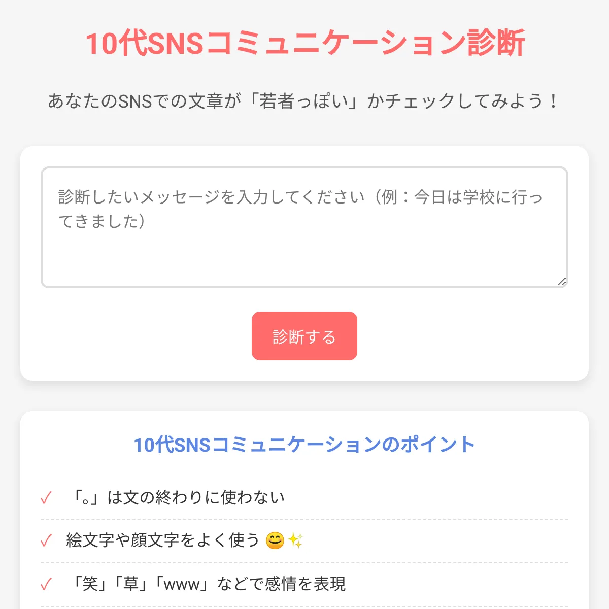 the project is loading