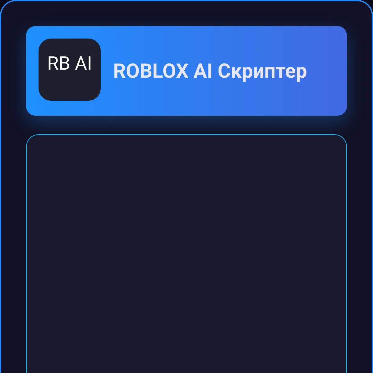 the project is loading