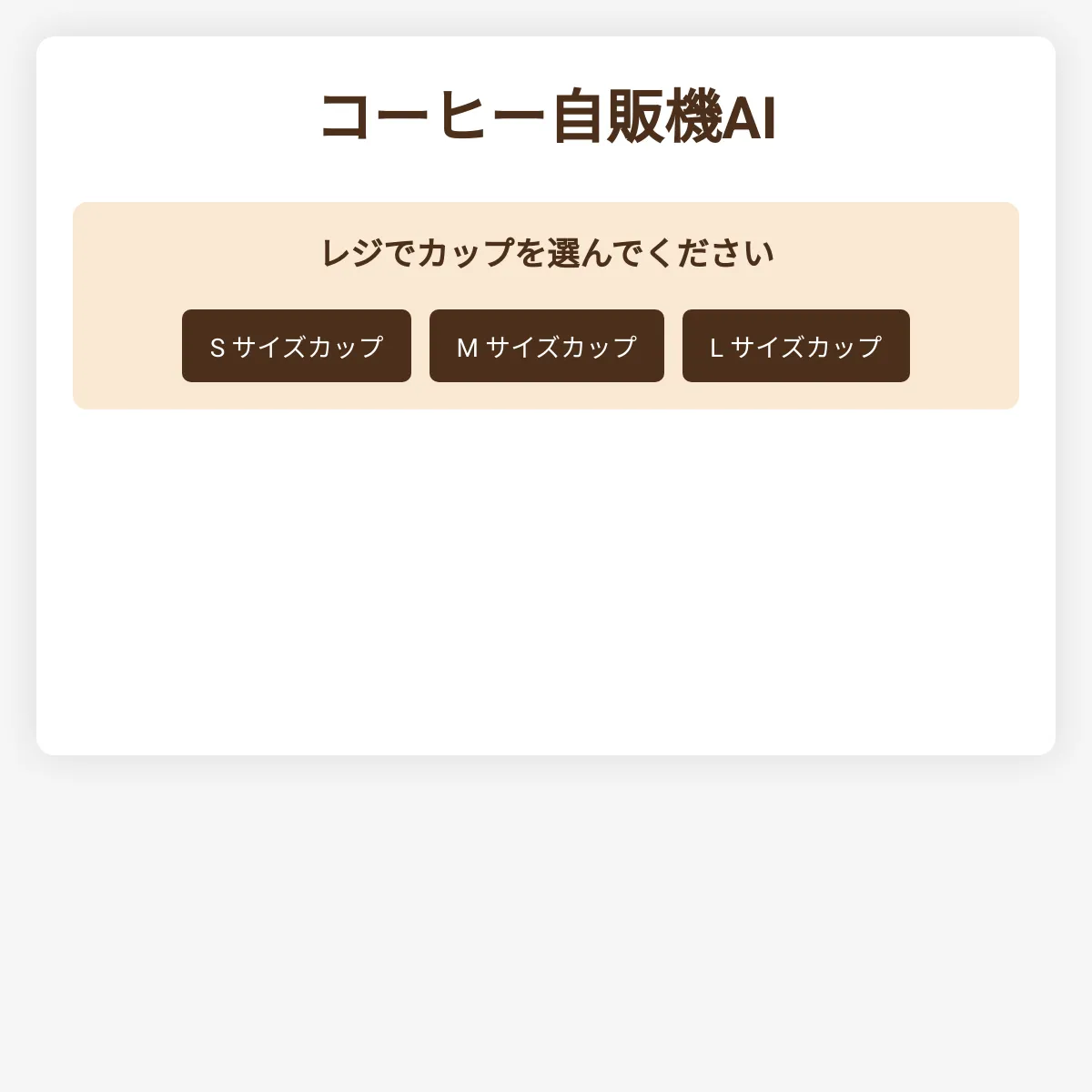 the project is loading