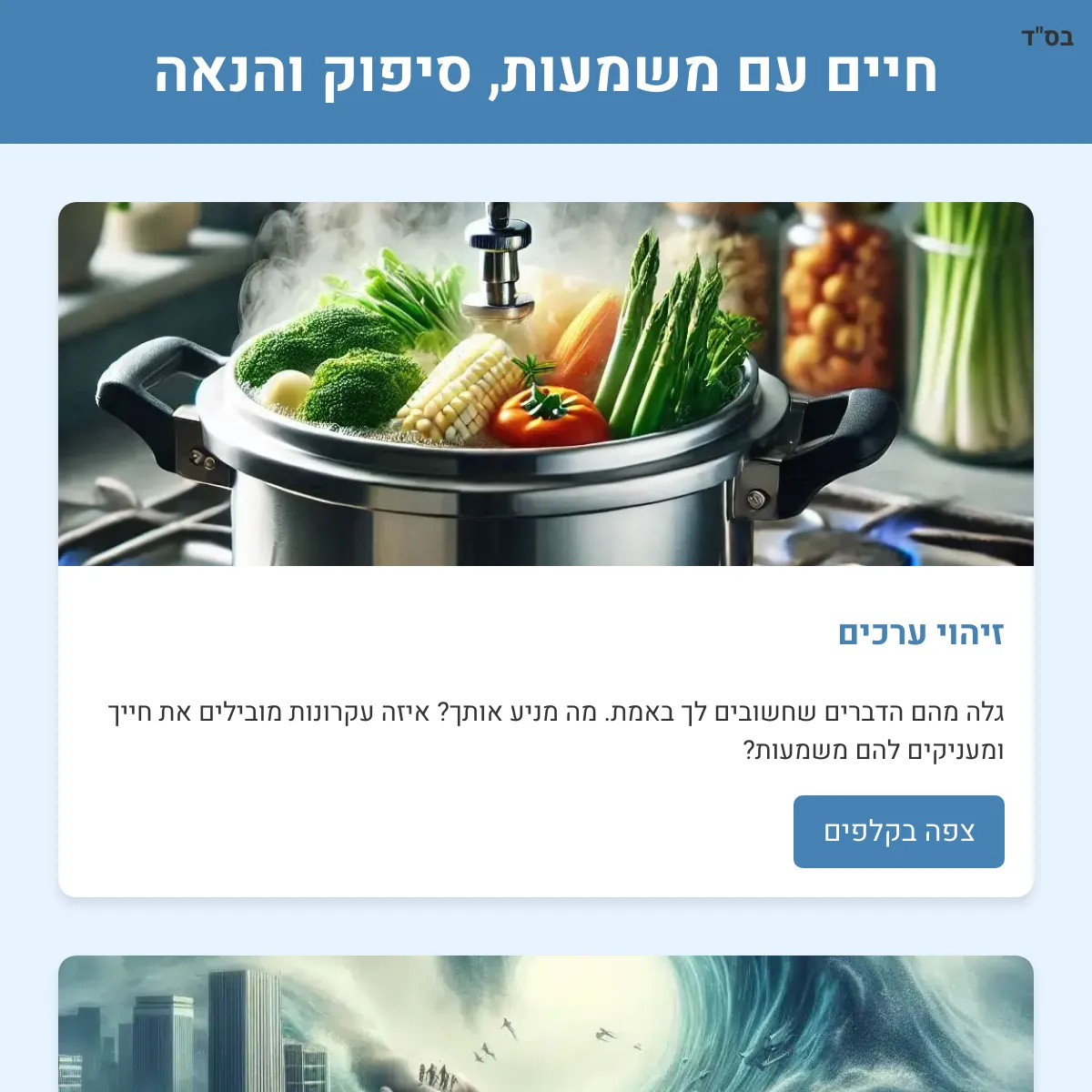 the project is loading