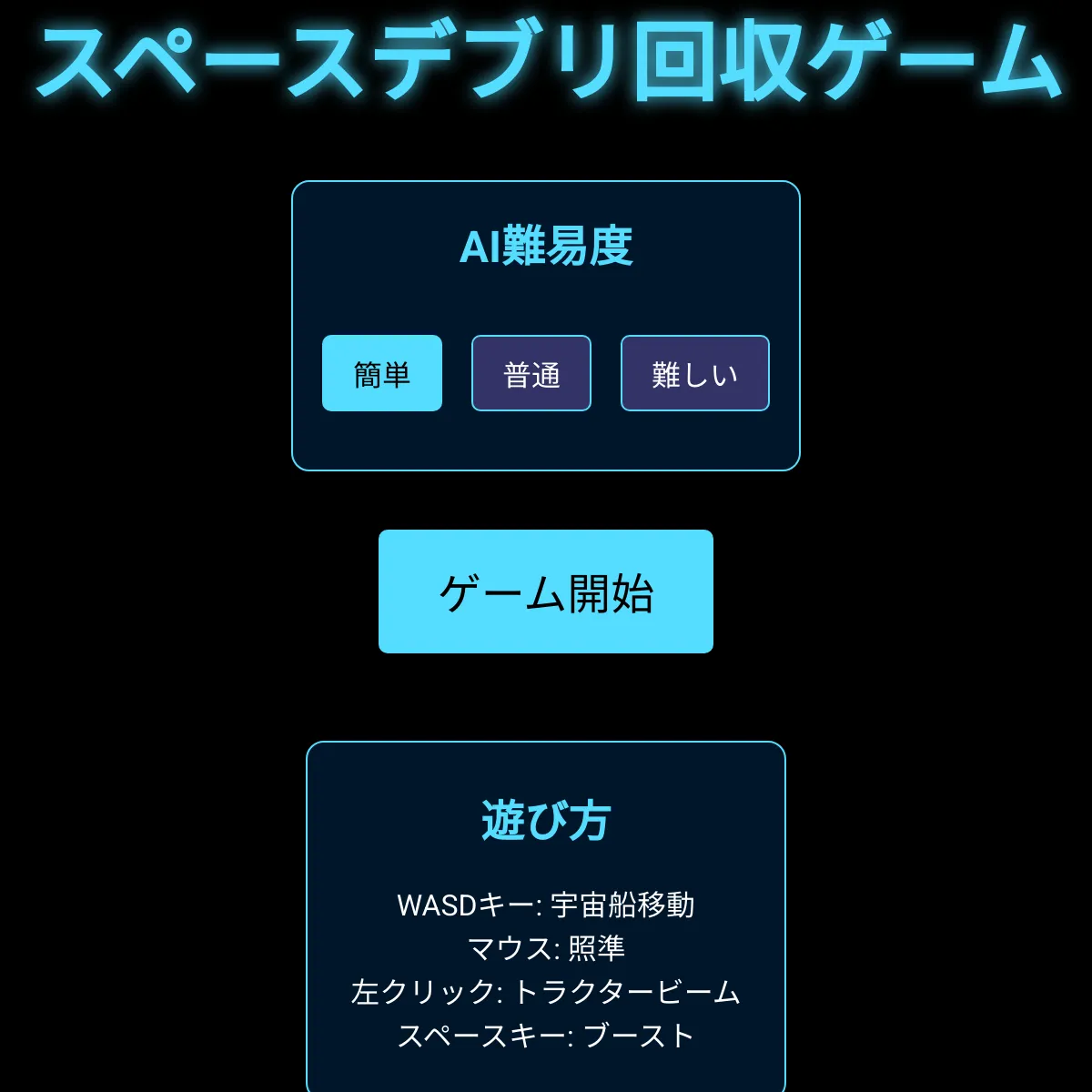 the project is loading