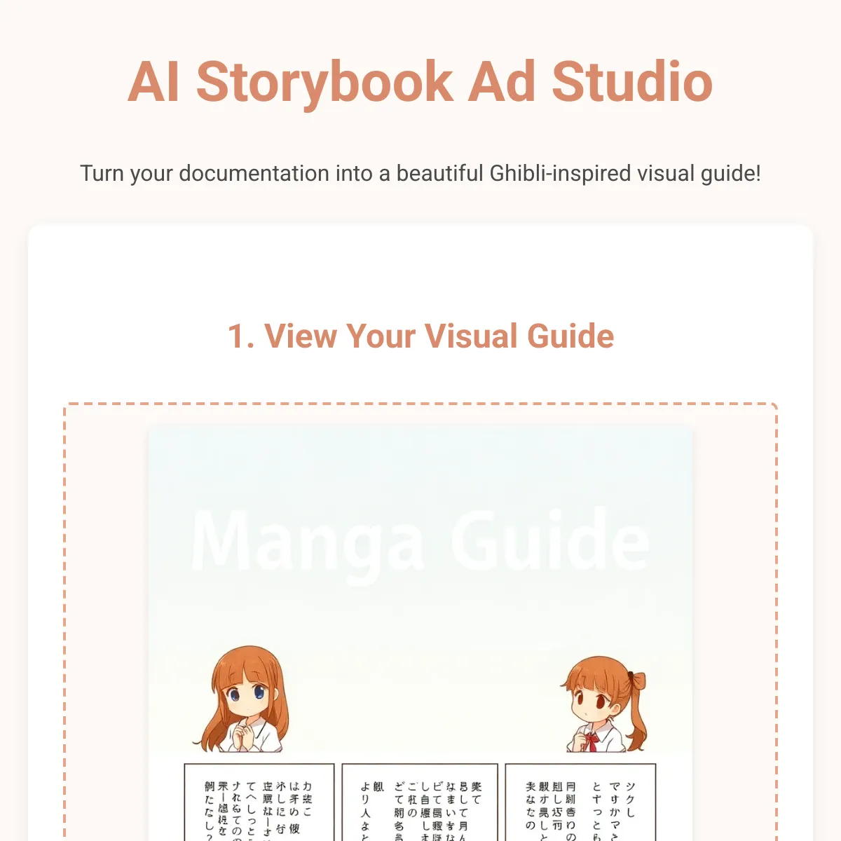 AI Storybook Guide Studio