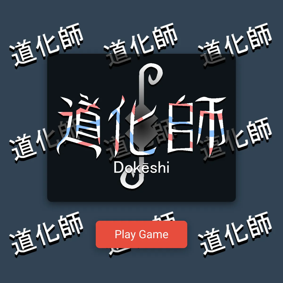 the project is loading