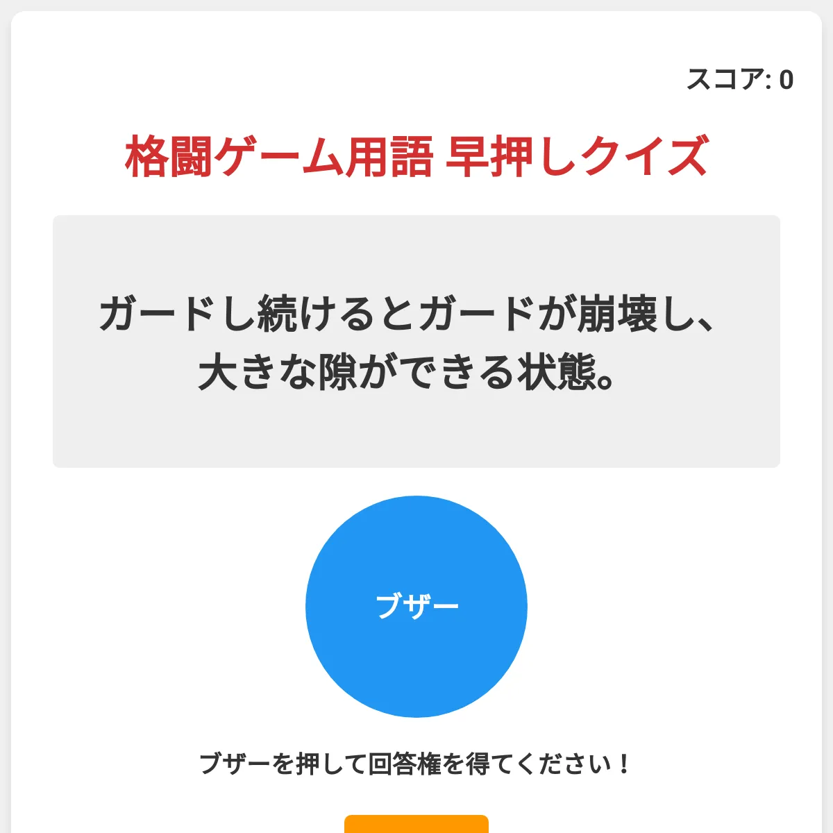 the project is loading