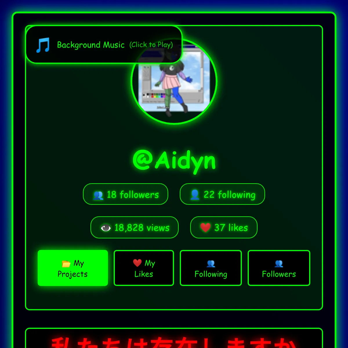 the project is loading