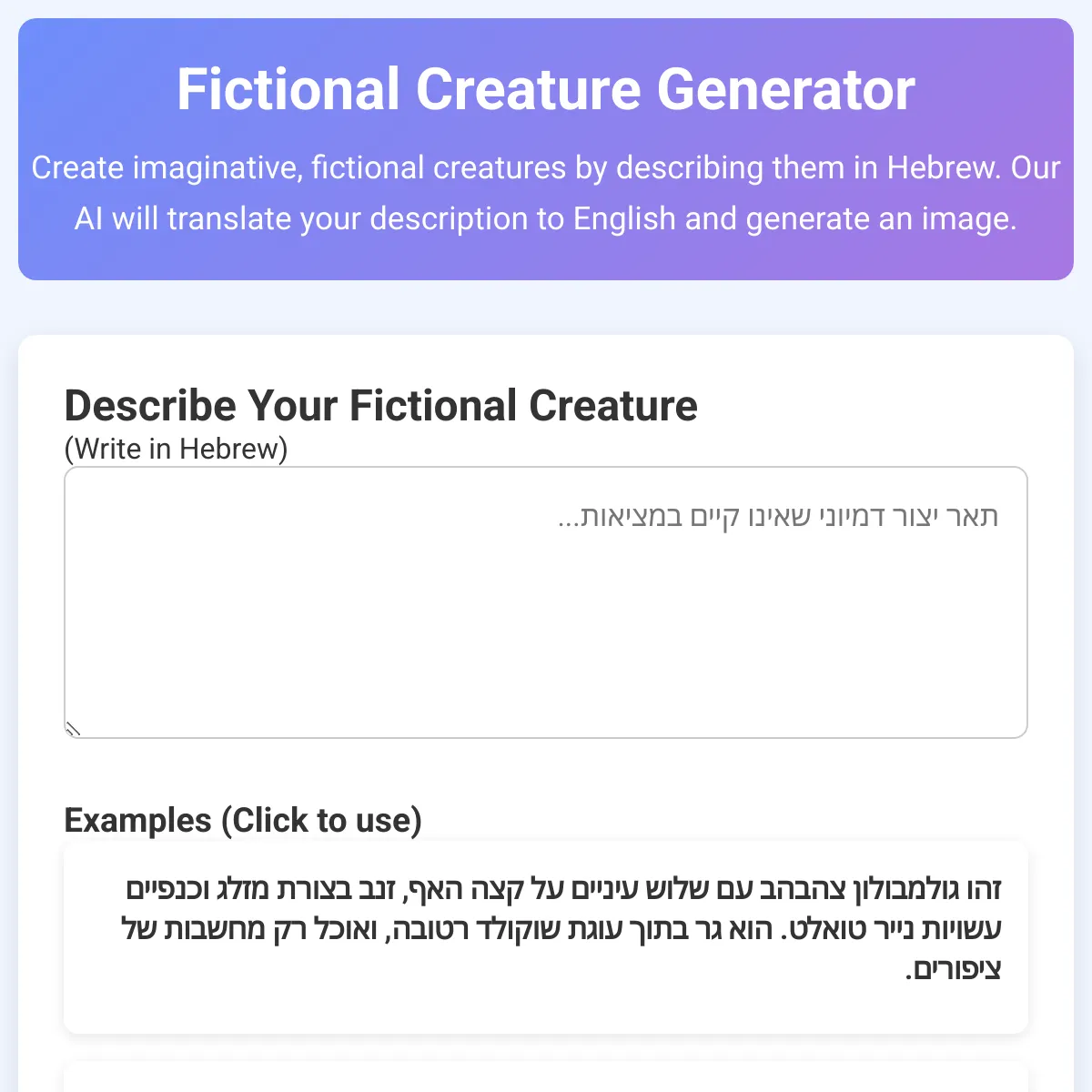 the project is loading
