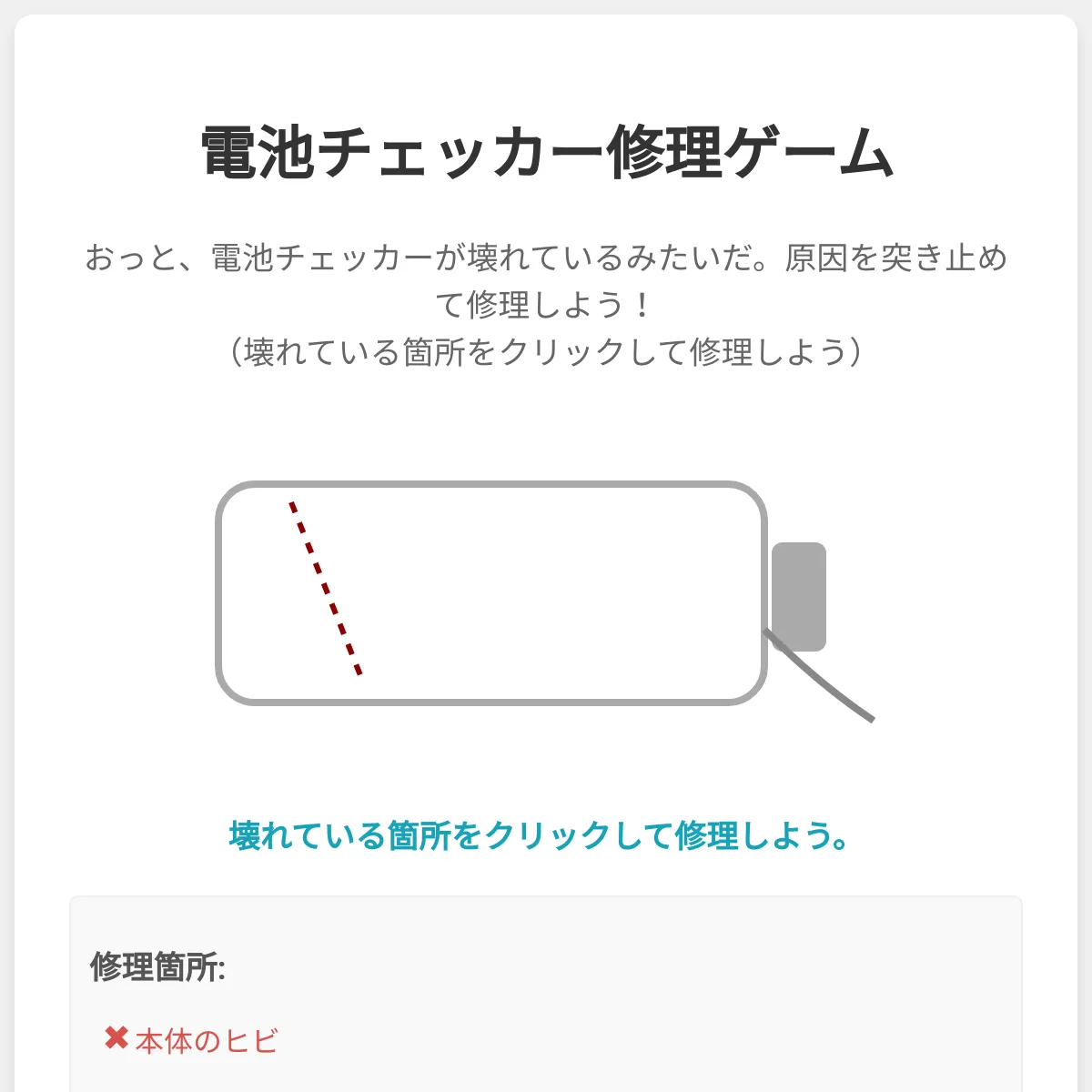 the project is loading