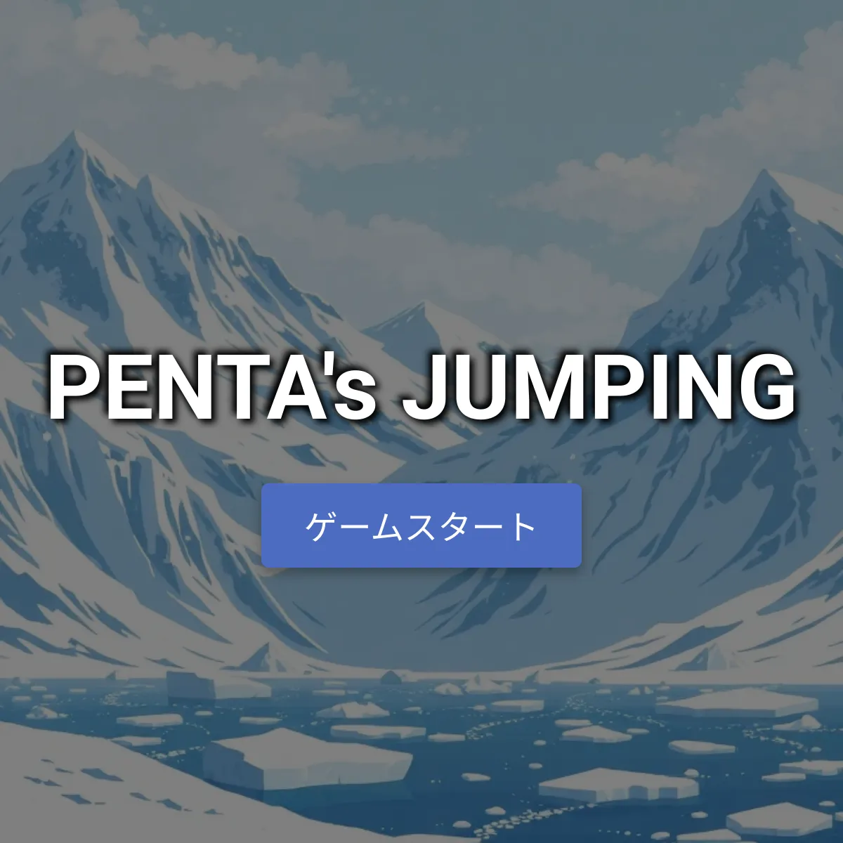 the project is loading