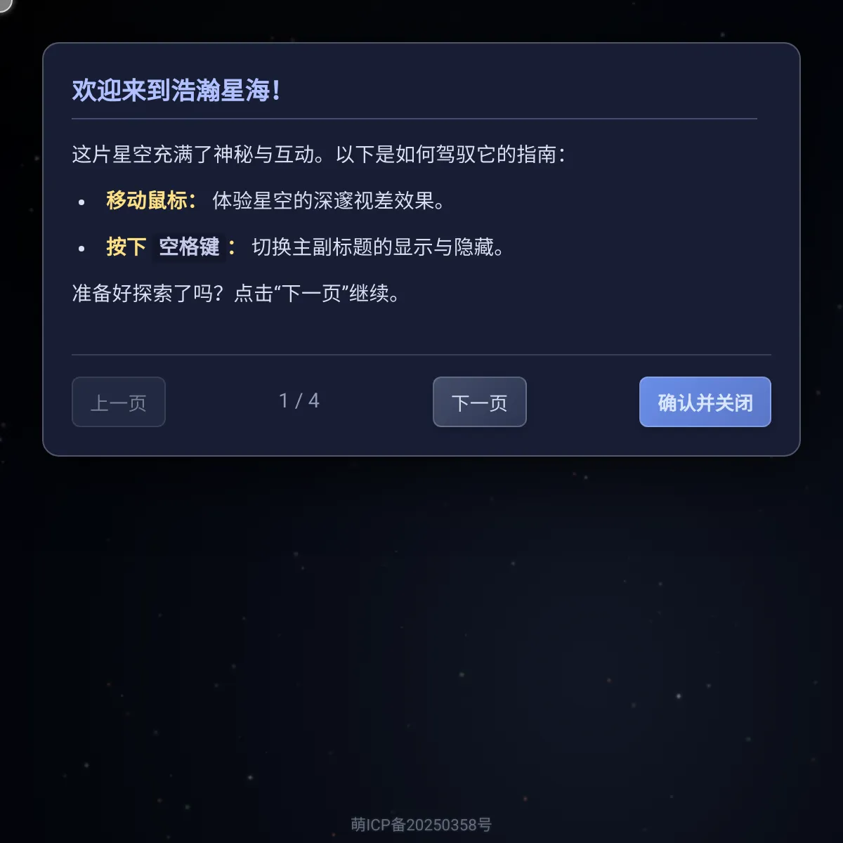 the project is loading