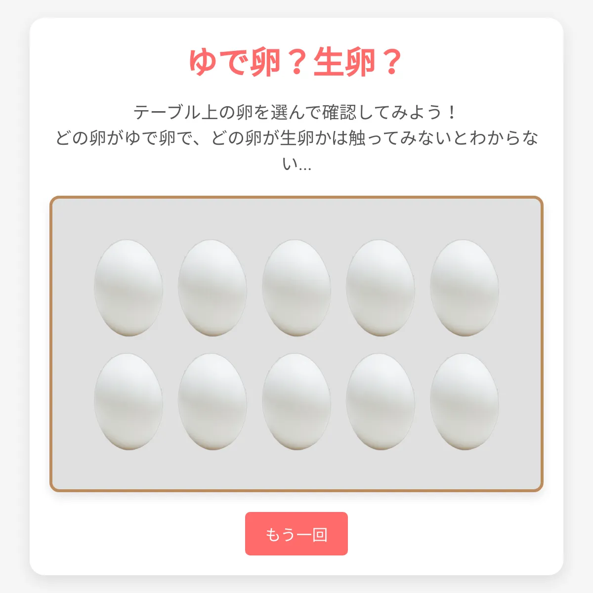 the project is loading