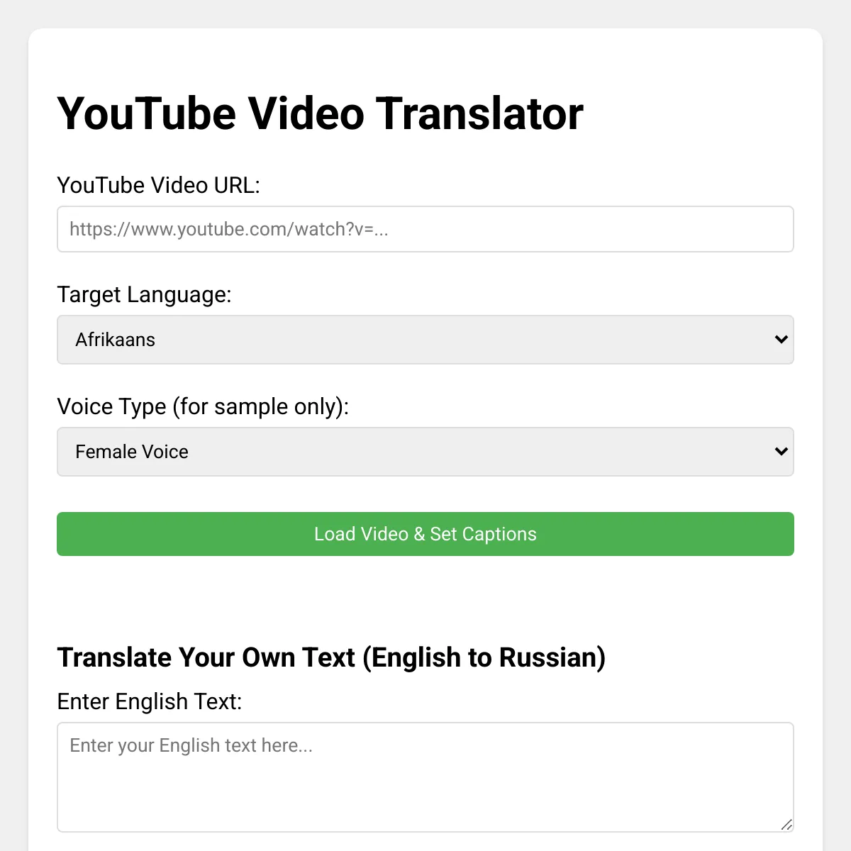 YT V Trans