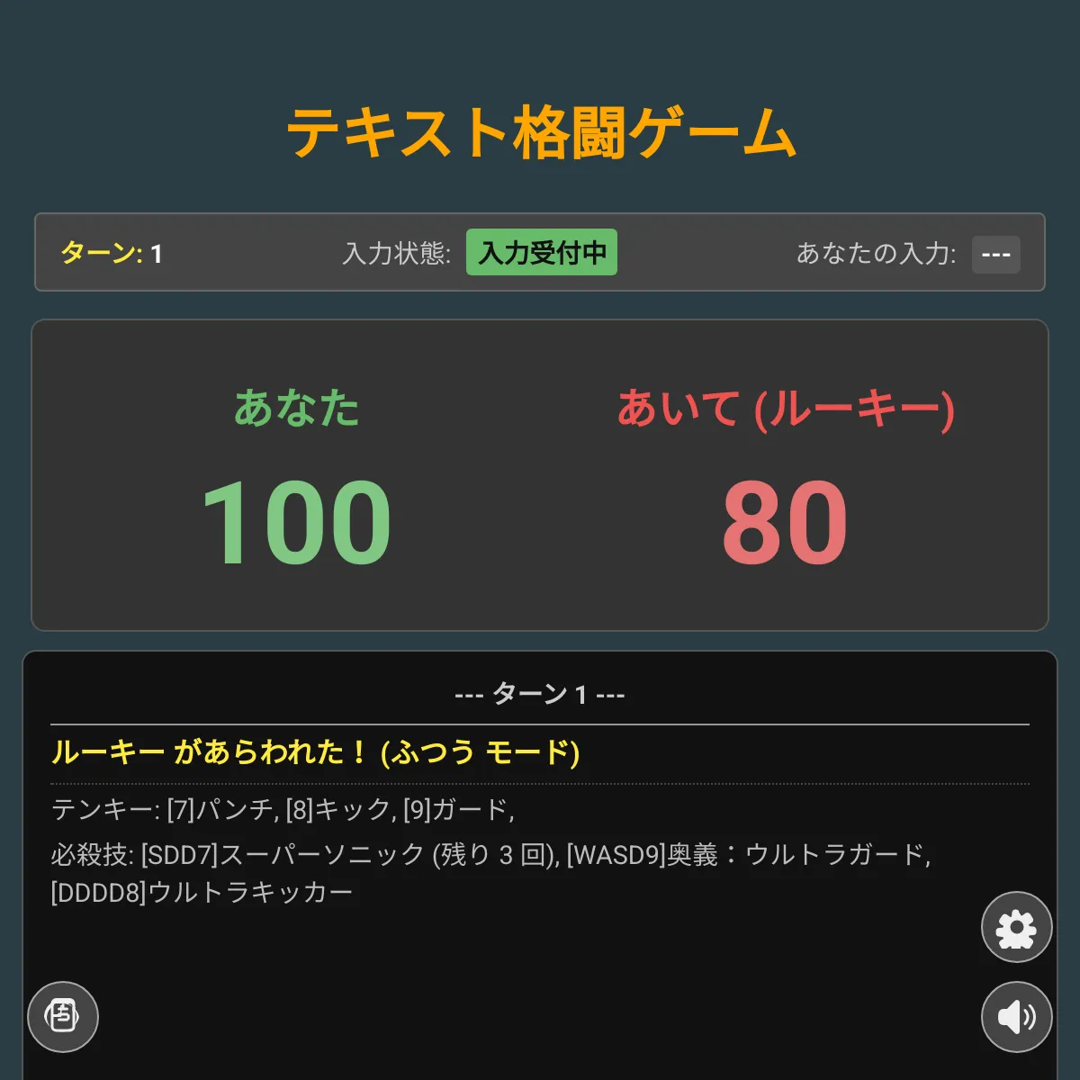 the project is loading