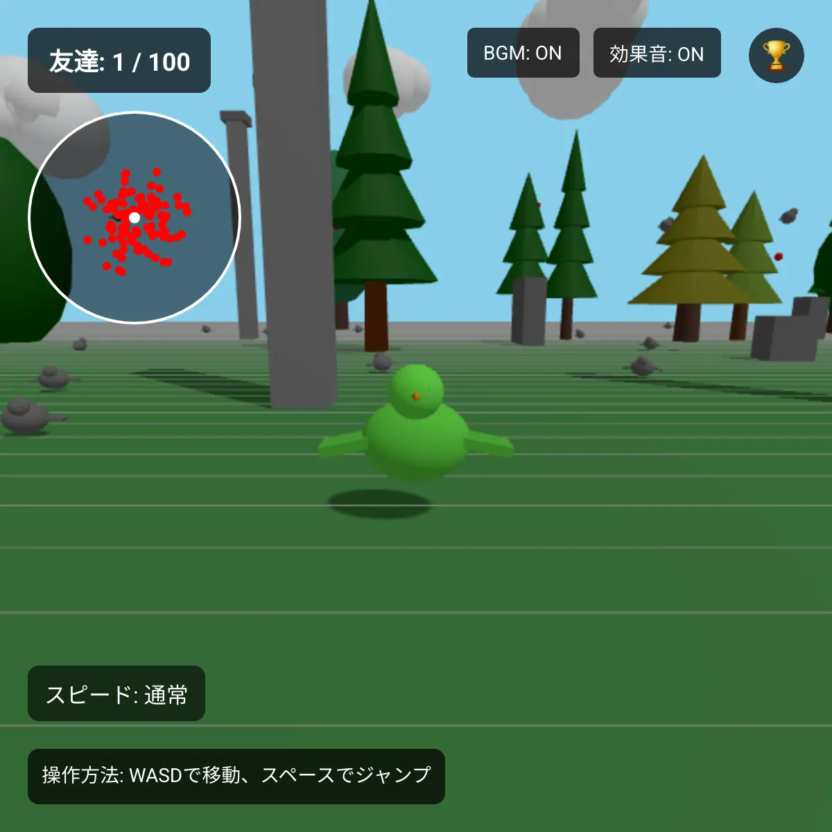 the project is loading