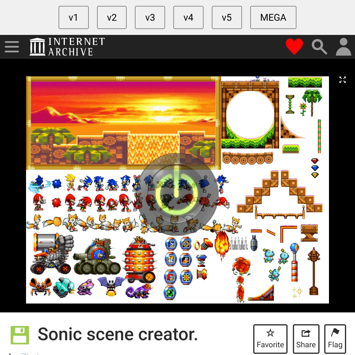 the project is loading