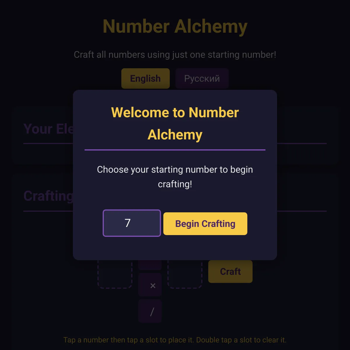 the project is loading