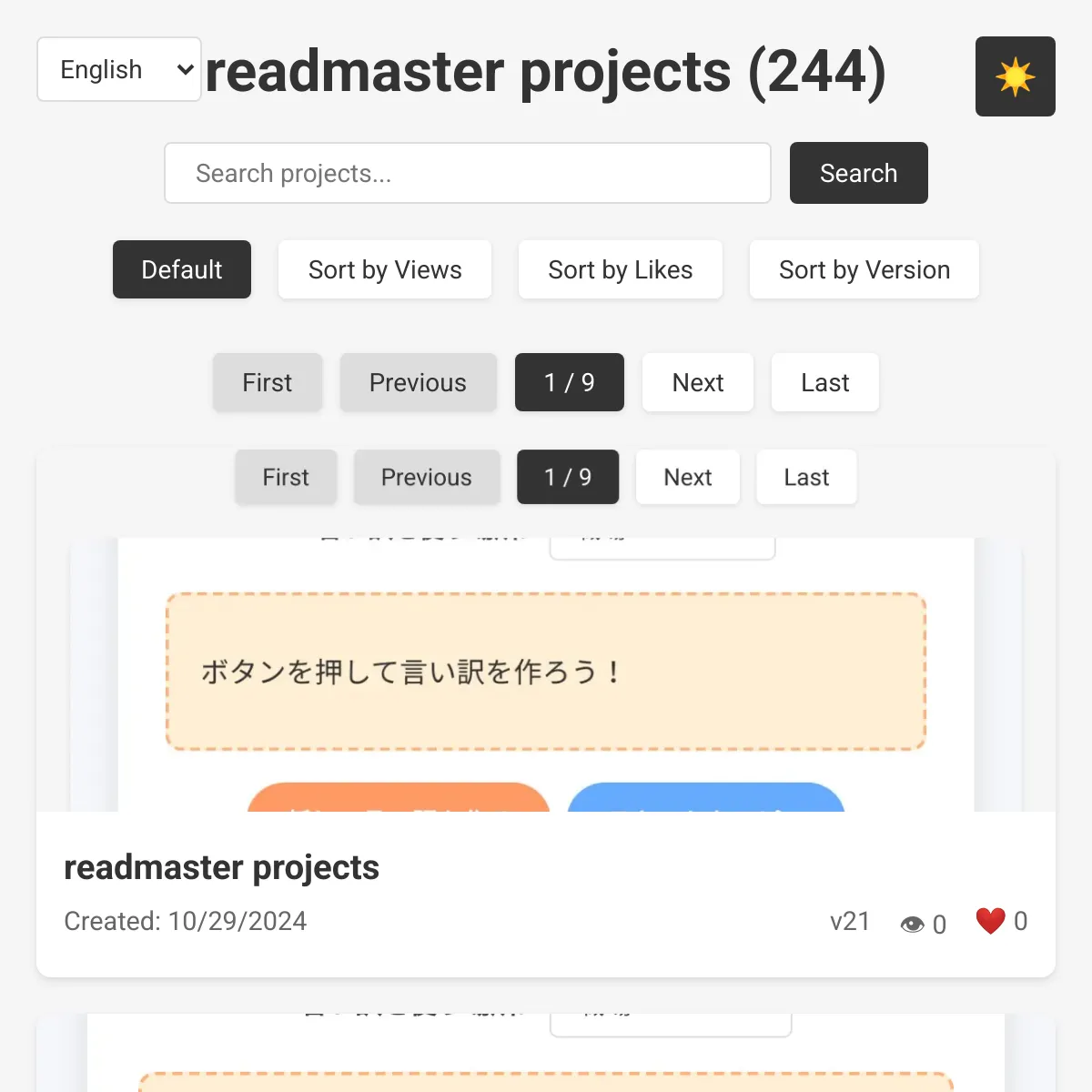 the project is loading