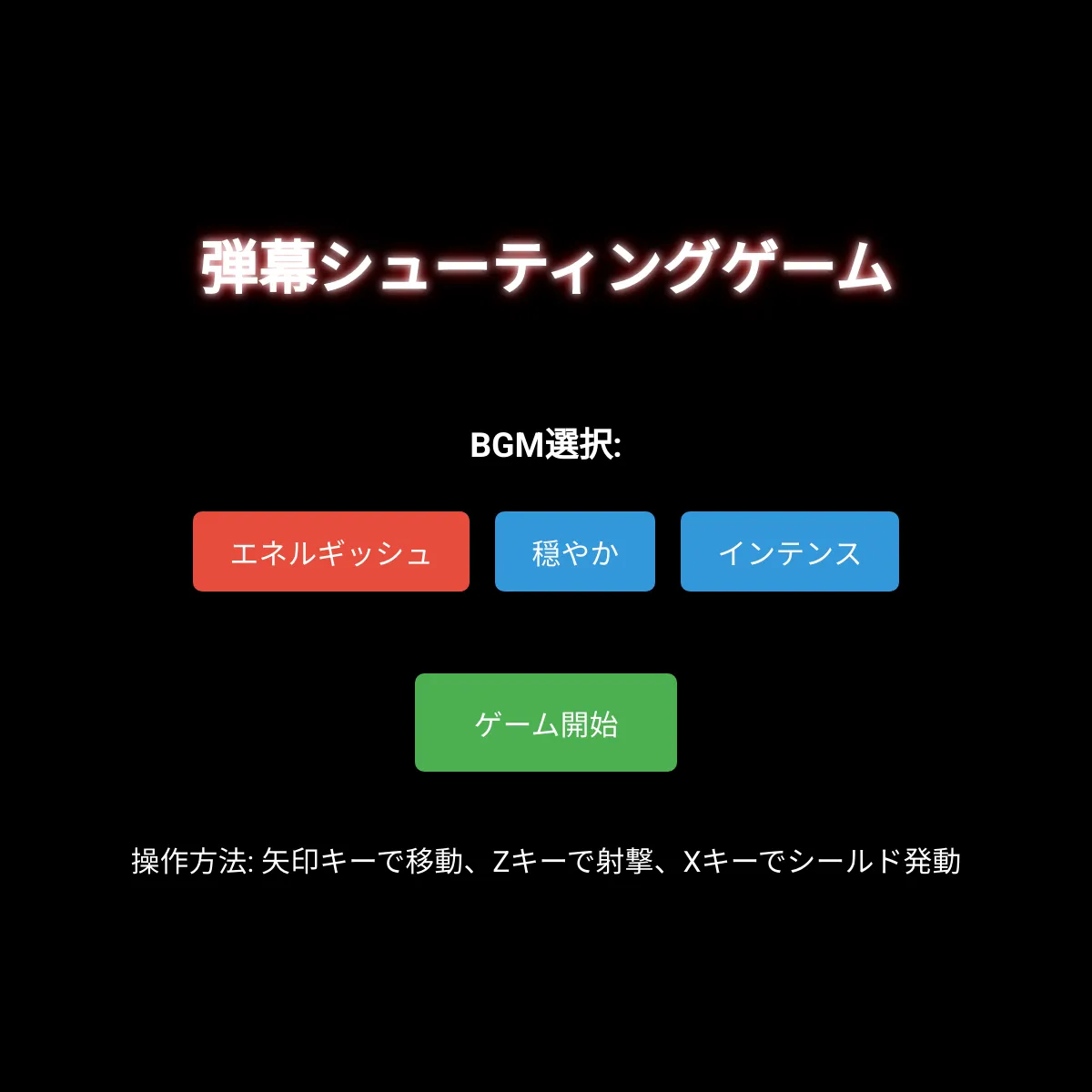 the project is loading