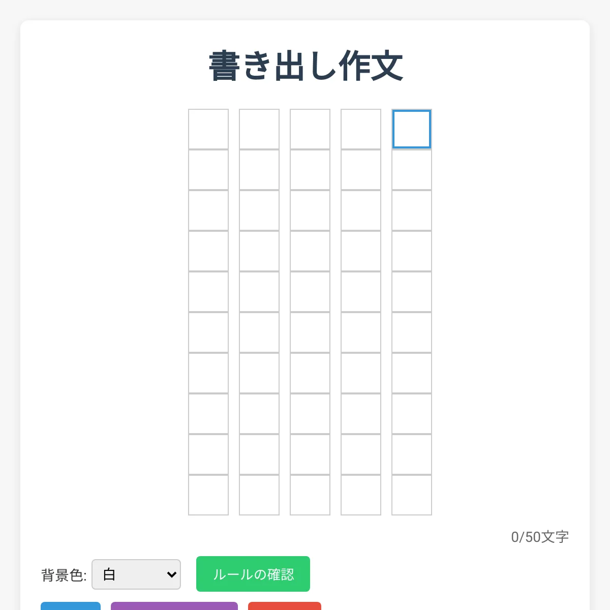 the project is loading