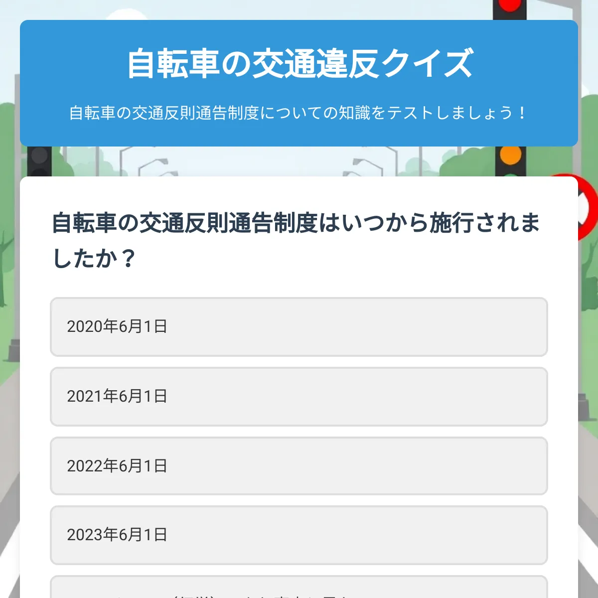 the project is loading