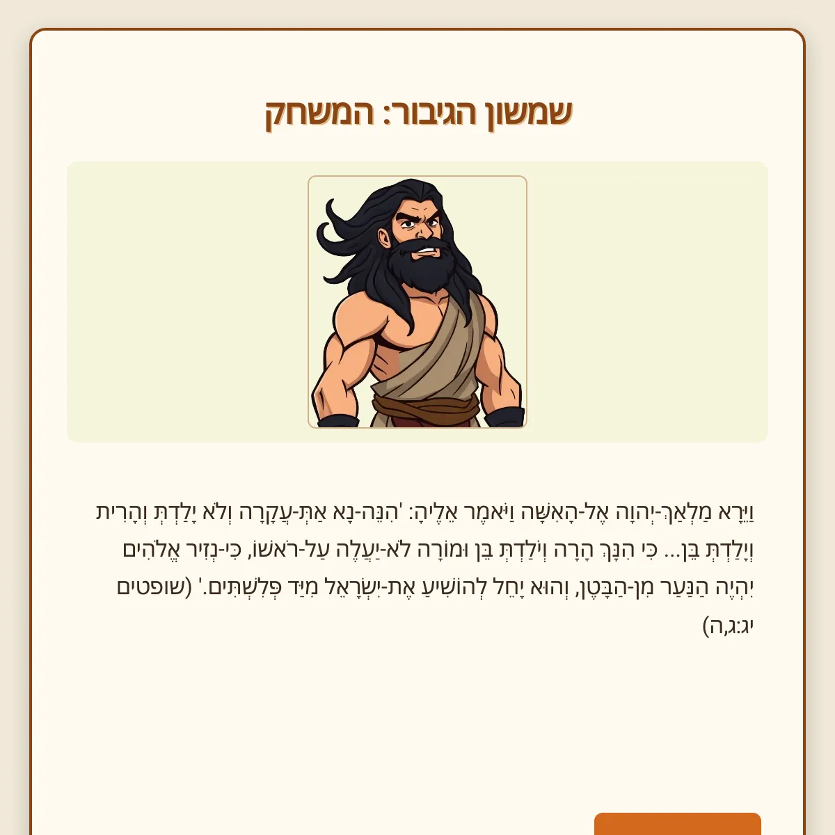 the project is loading