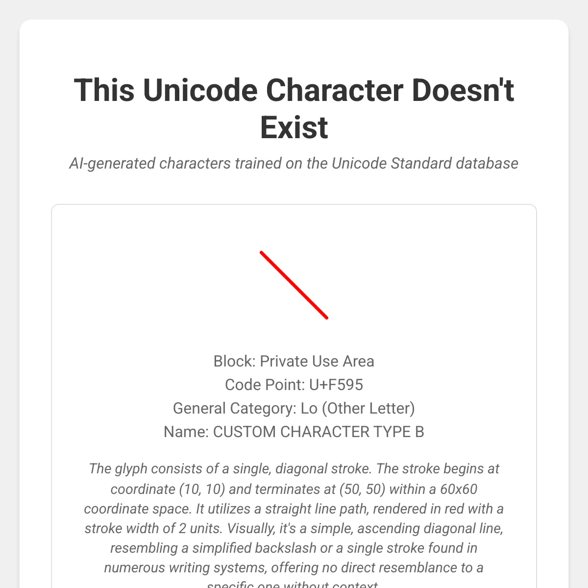 This Unicode Character Doesn't Exist