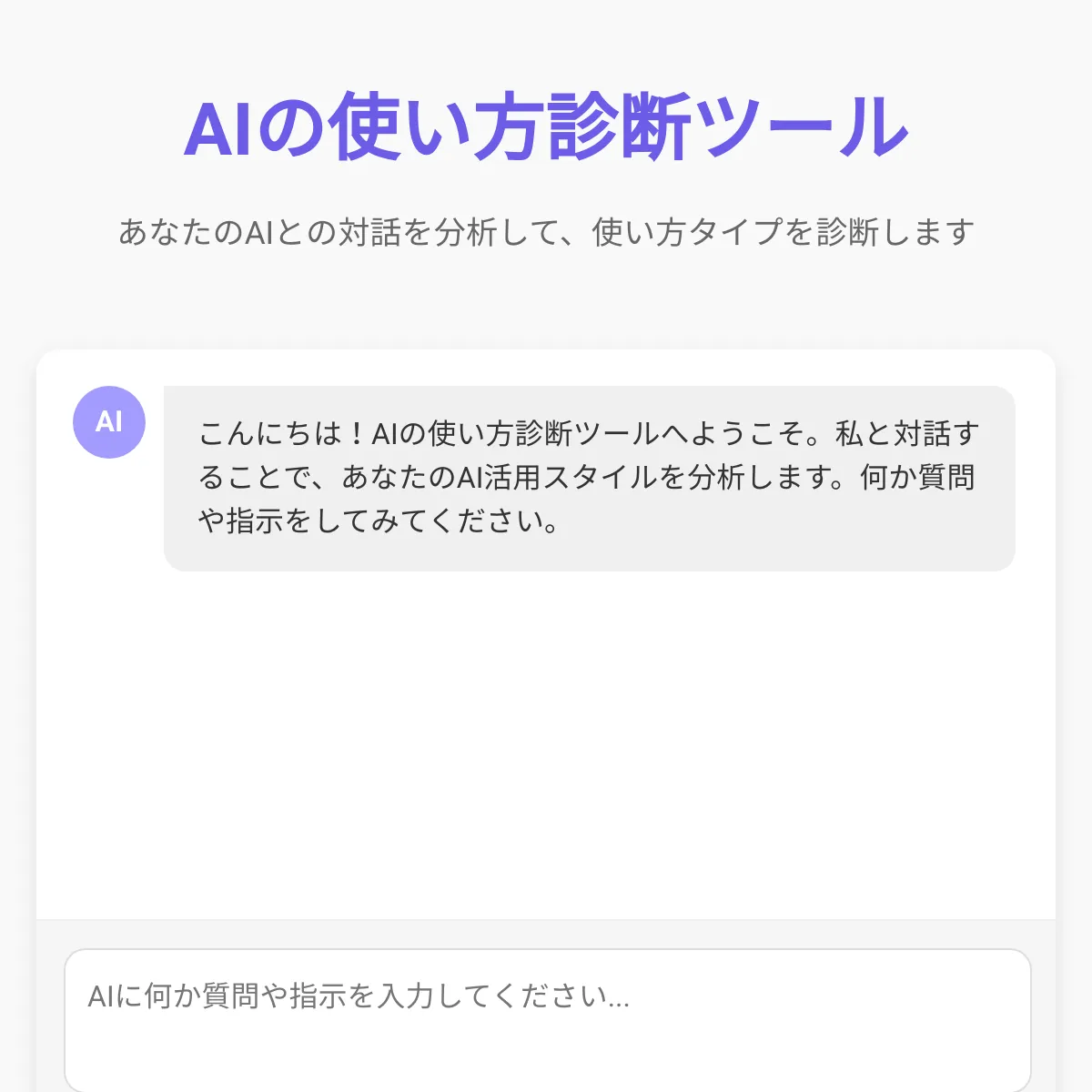 the project is loading