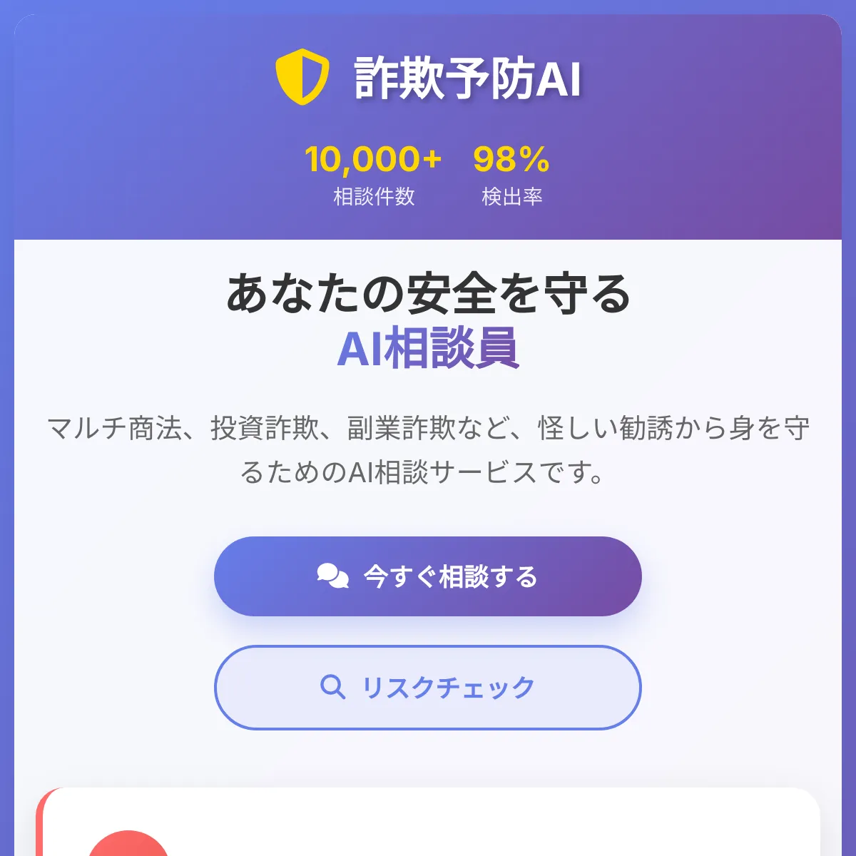 the project is loading