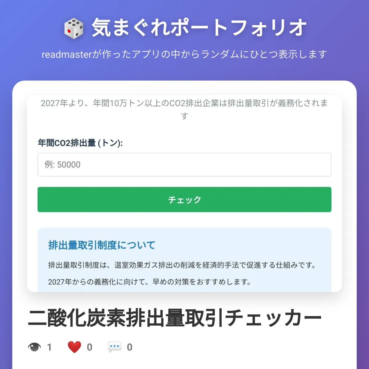 the project is loading