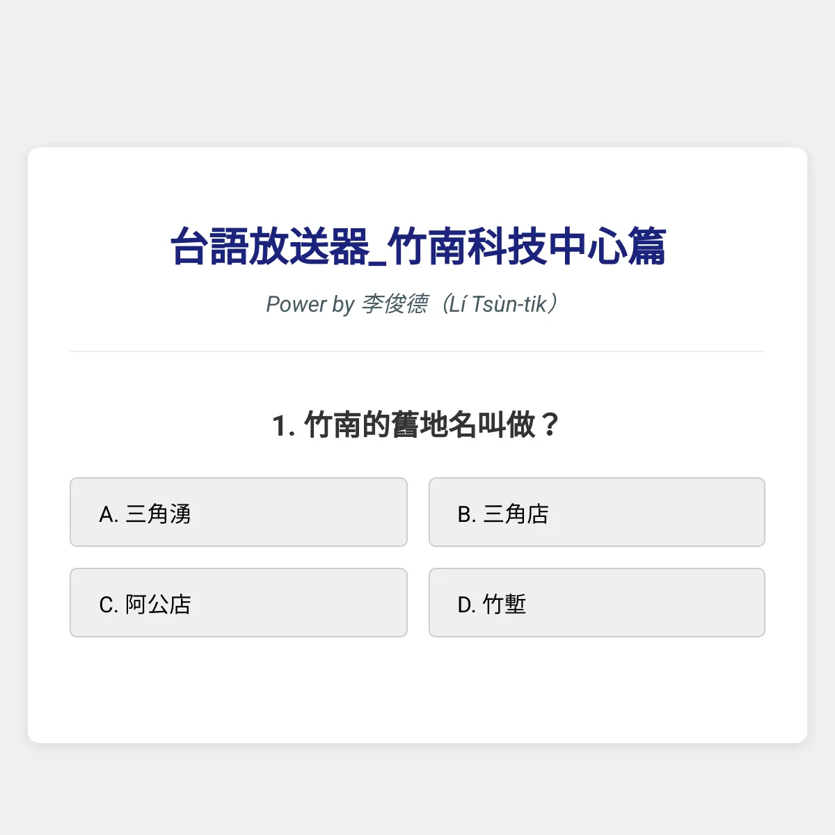 the project is loading