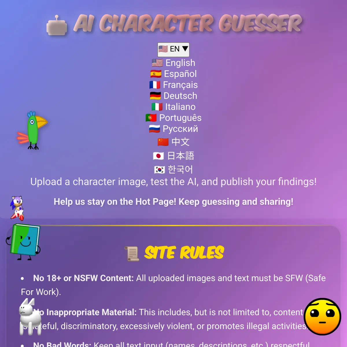 the project is loading