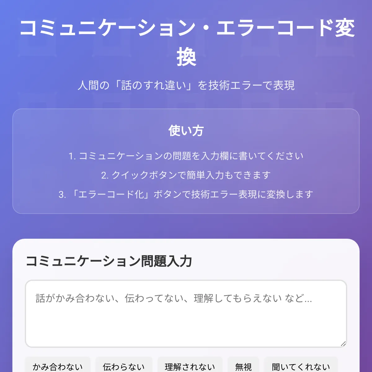 the project is loading