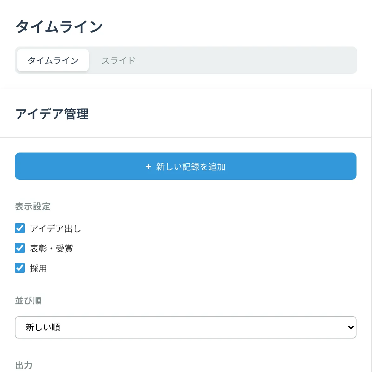 the project is loading