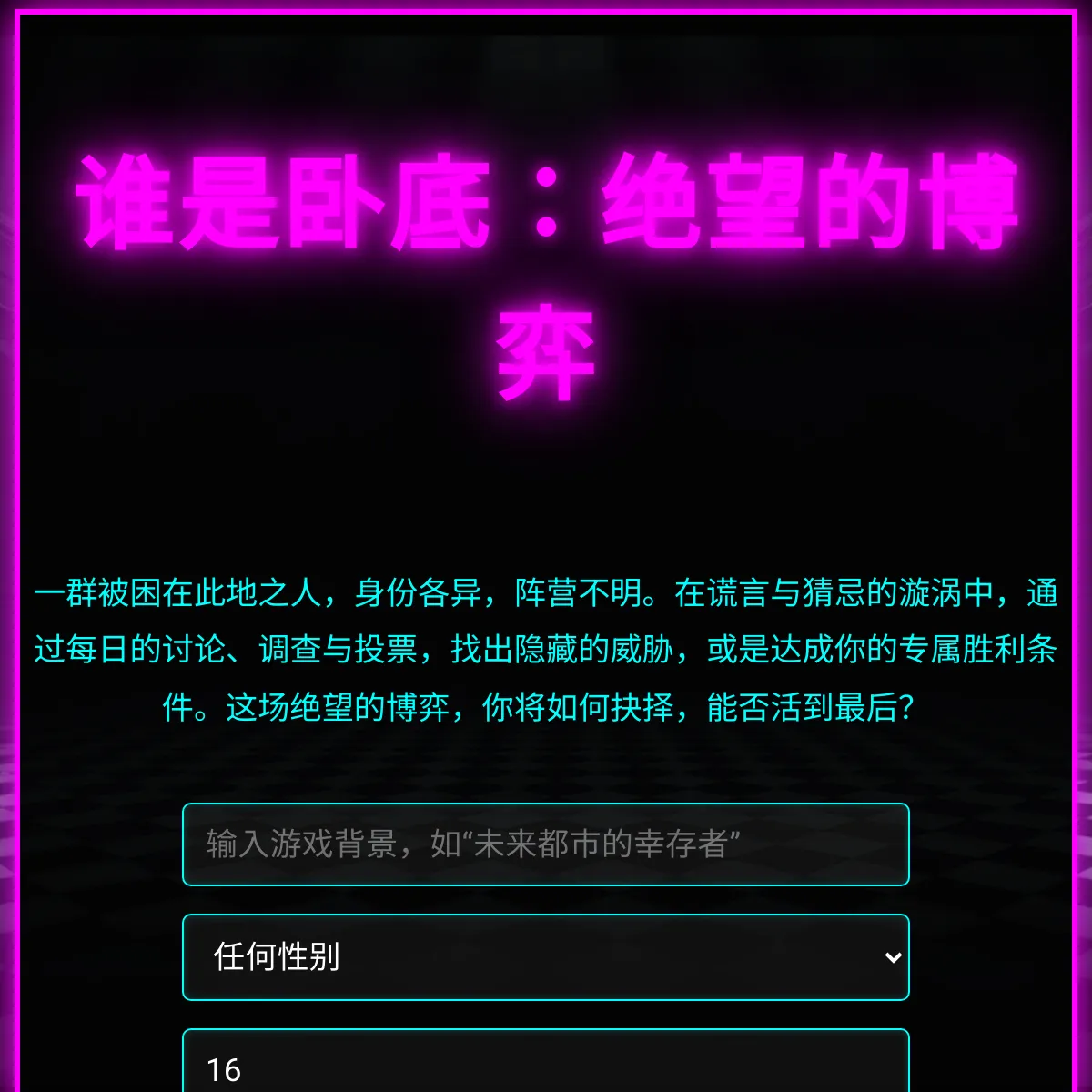 the project is loading