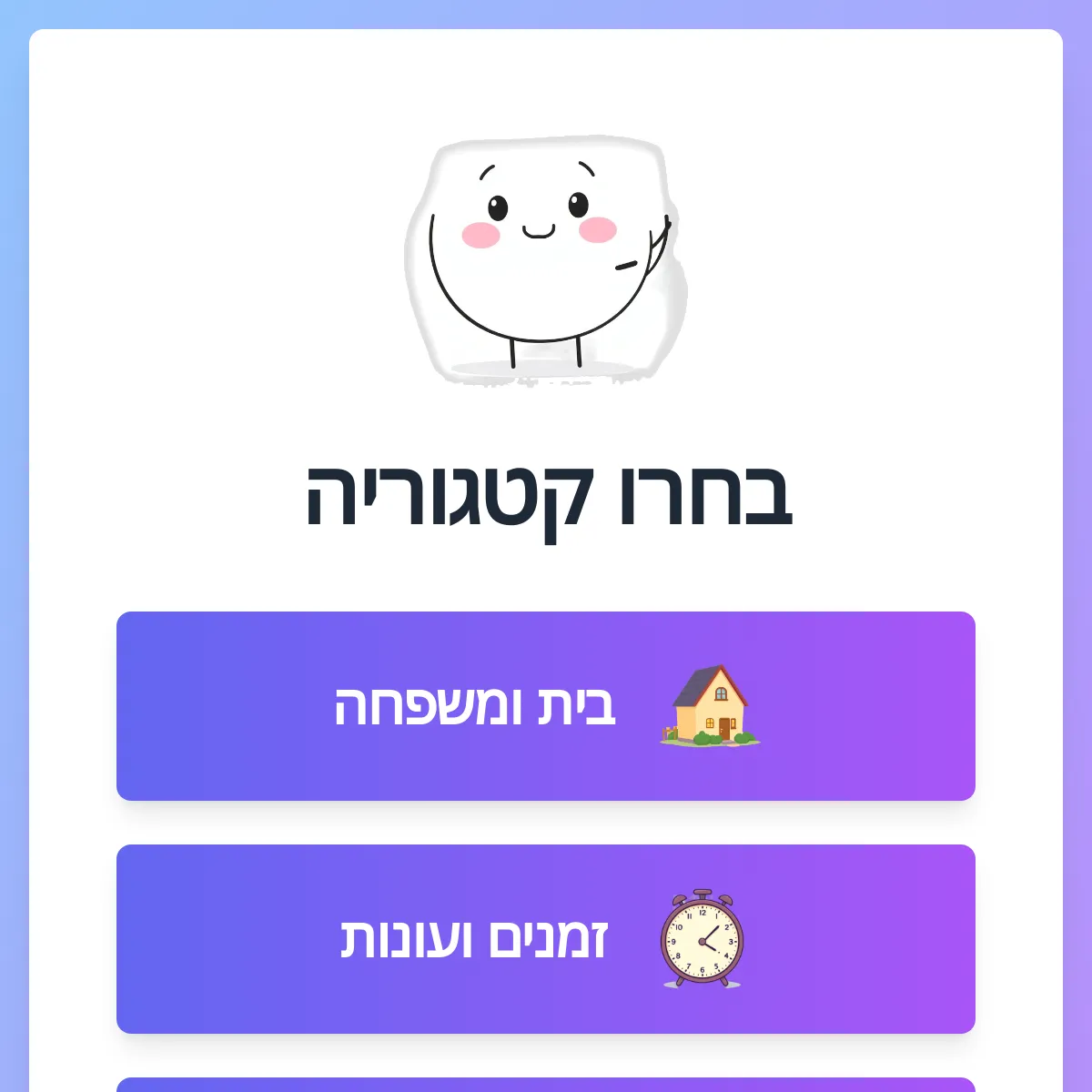 the project is loading