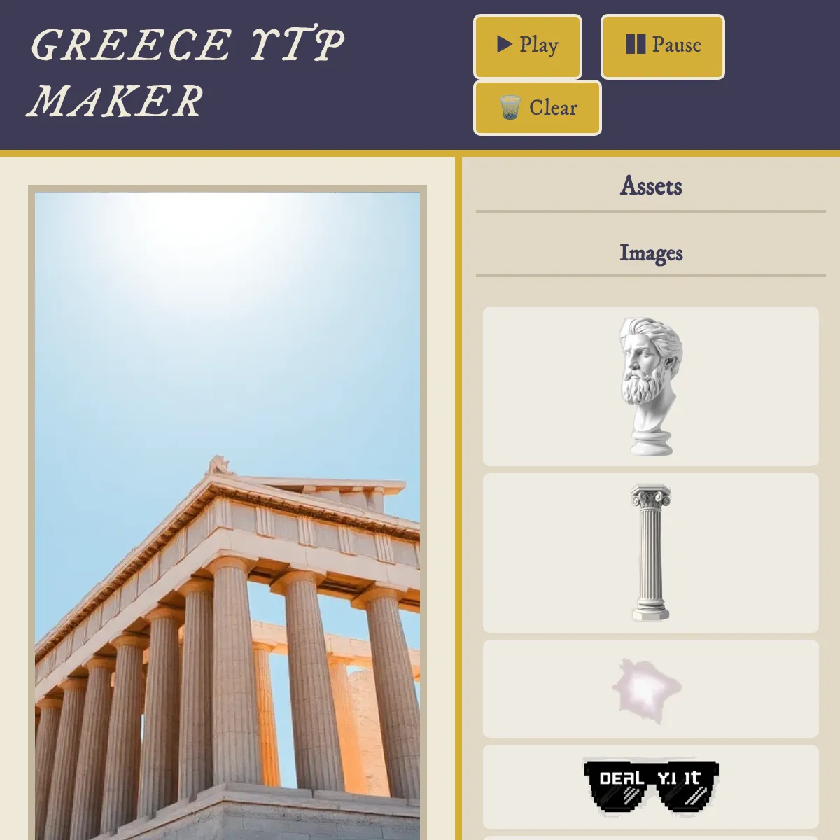 the project is loading