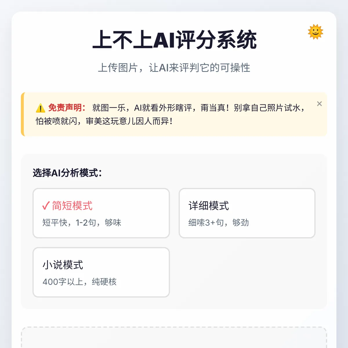 the project is loading